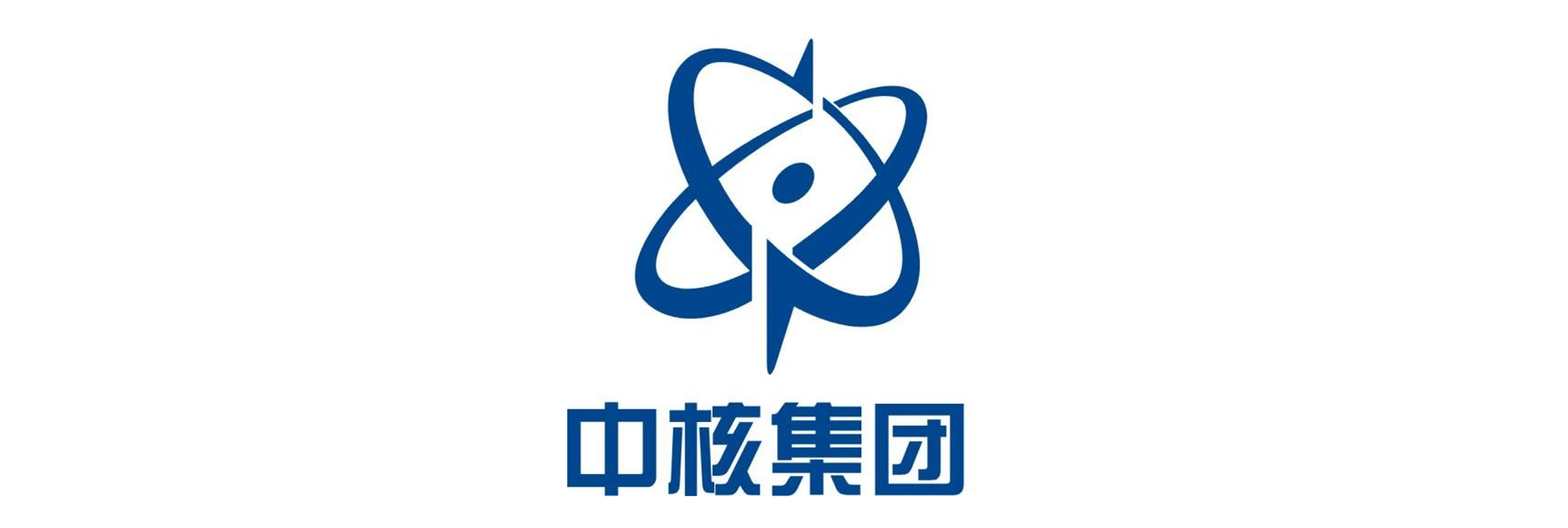 中核集团logo高清图片